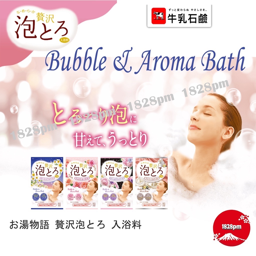 COW Luxury Awatoro Bubble & Aroma Bath Rose, Sleeping Aroma & Amber