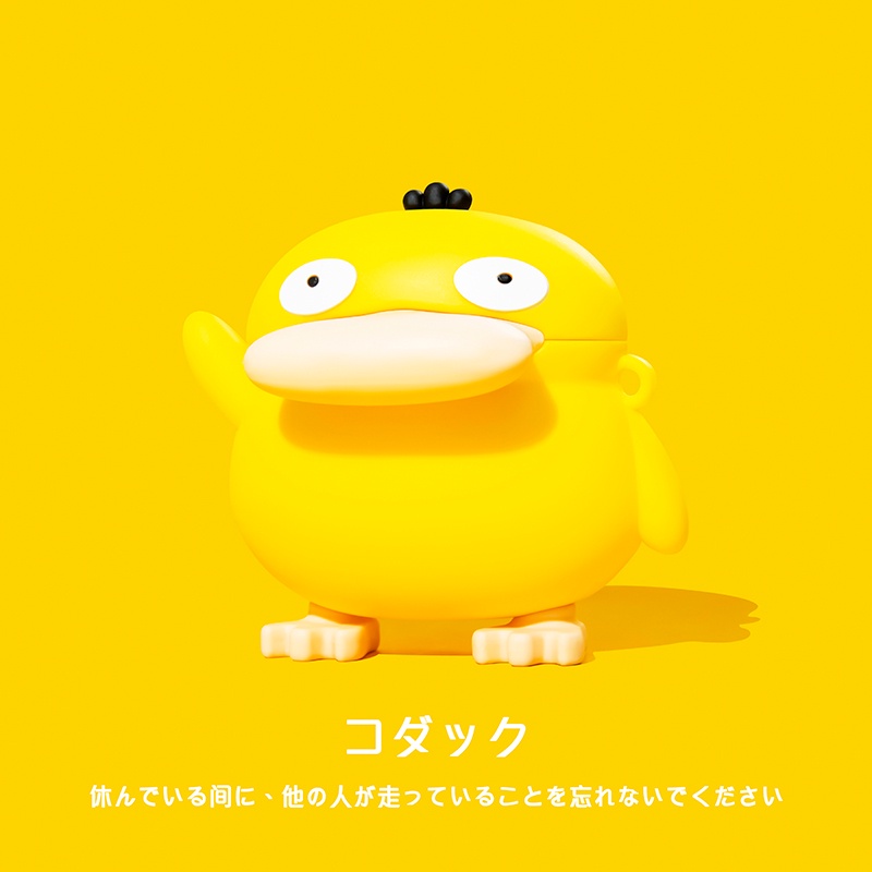 psyduck iphone wallpaper