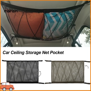 [Ma] Simple Roof Net for Vehicle Car Roof Ceiling Storage Bag Net Anti-corrosive