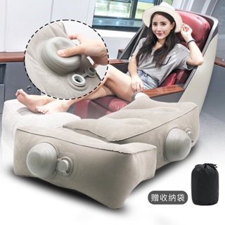 Portable Long-Distance Travel Press Inflatable Foot Pad Airplane Sleeping Train Car Hard Seat Footrest