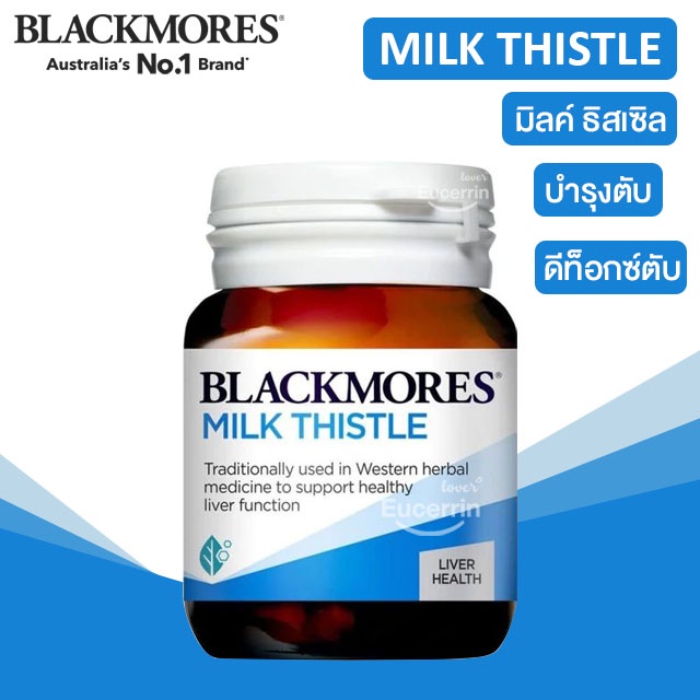 Blackmores Milk Thistle Liver Health Nourishing liver detox 42 Tablets