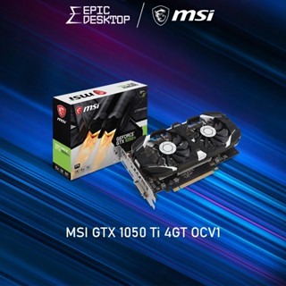 Gtx 1050 Prices And Deals Dec 22 Shopee Singapore