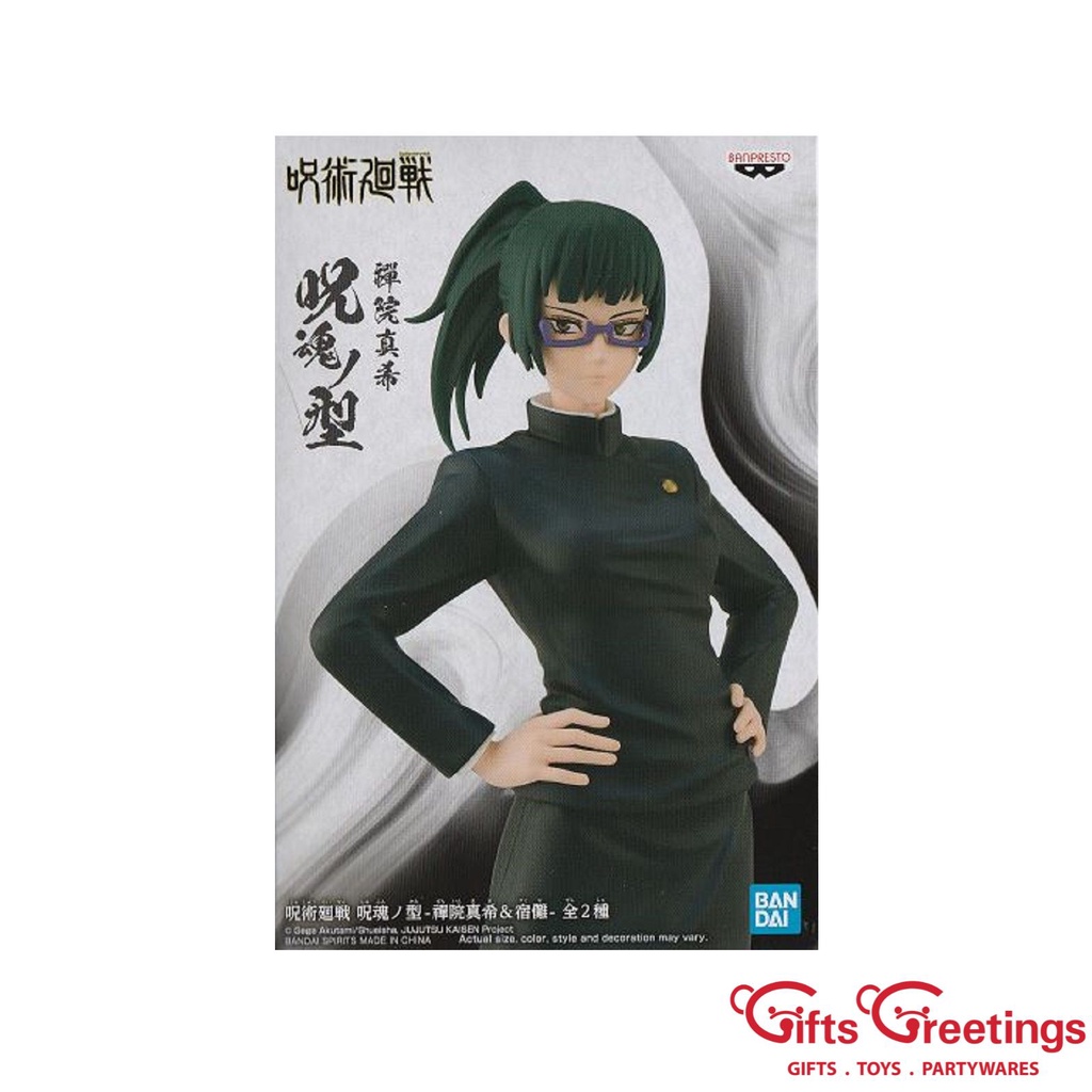 JUJUTSU KAISEN STATUE - MAKI ZENIN 15CM - Banpresto