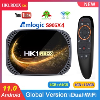 Hk1 rbox x4s android smart tv box 11 amlogic s905x4 4gb 64/128gb tvbox 5g wifi 4k 8k youtube 3d media player set top box 2g 16g