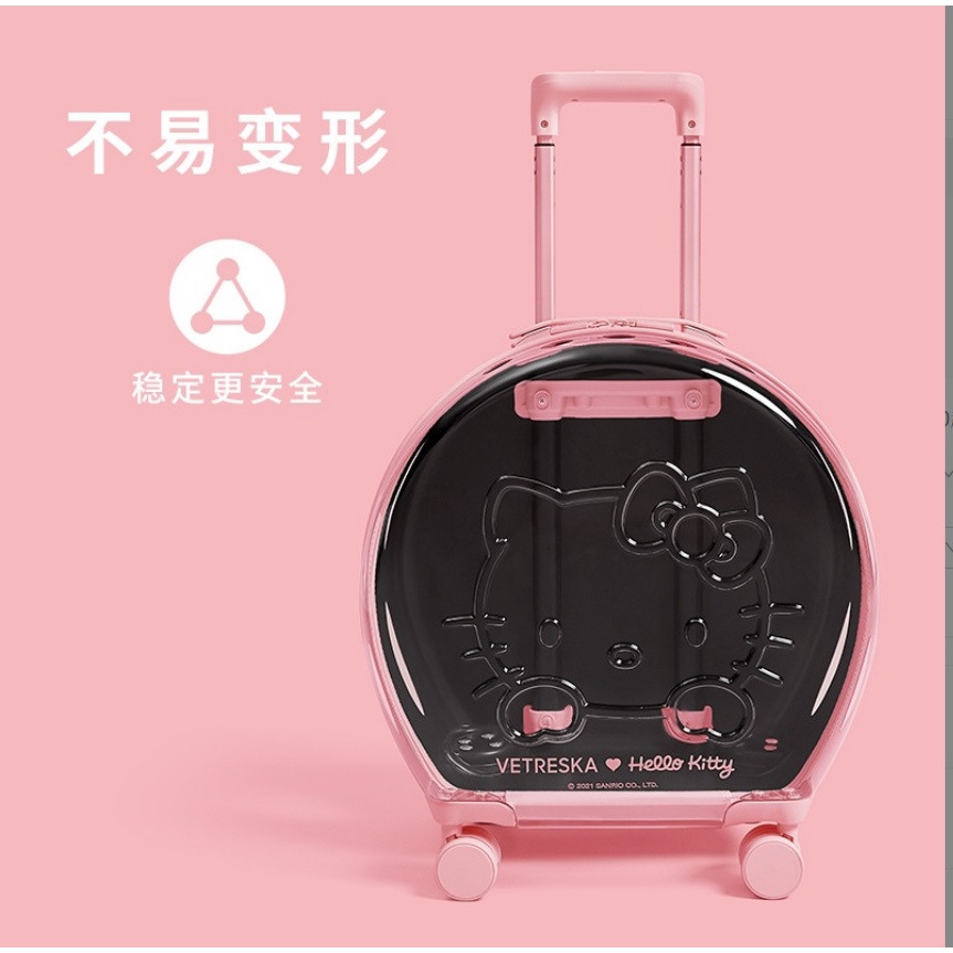 (VETRESKA) Pet Dog Cat Trolley Suitcase Luggage (Transparent