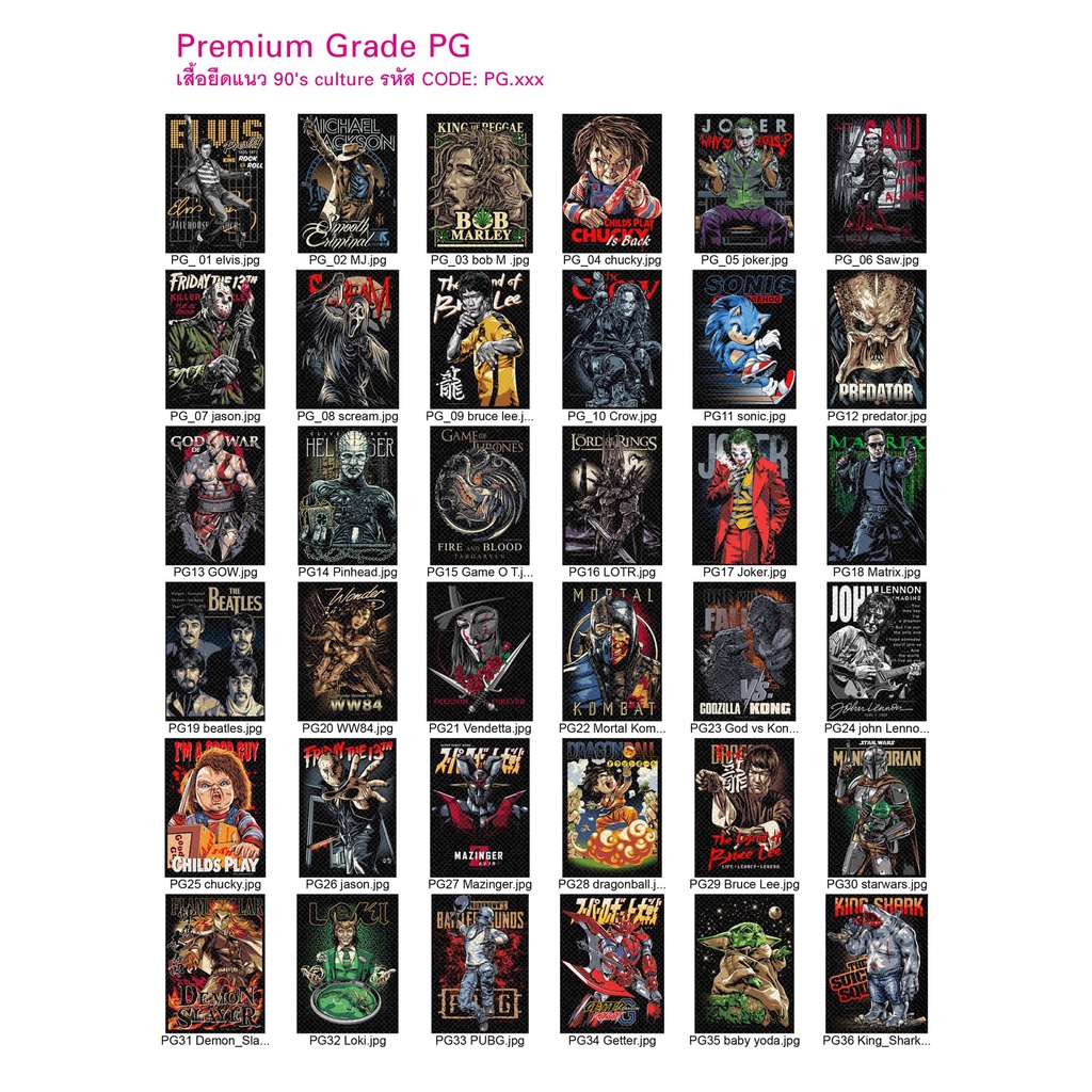 bg
