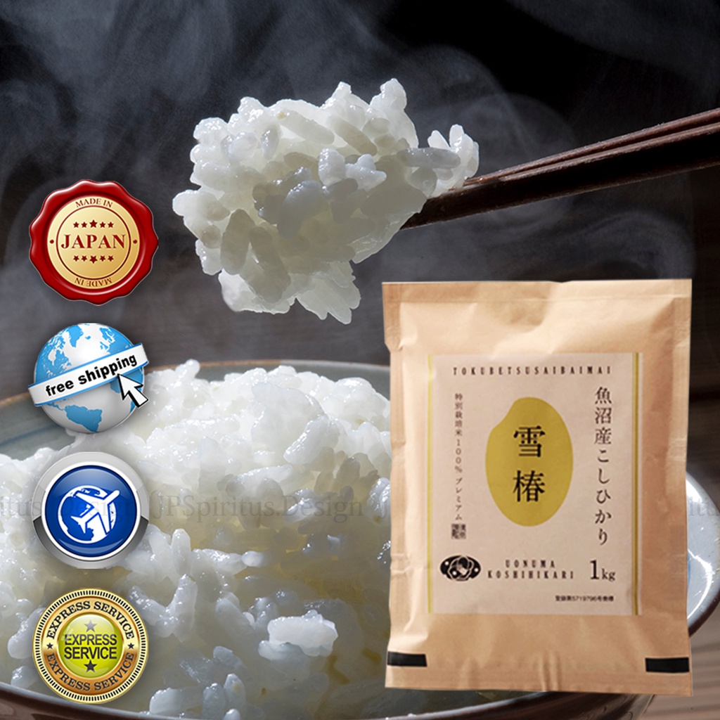 Latest 2022 Uonuma Koshihikari YUKI TSUBAKI Japanese White Rice [5kg ...