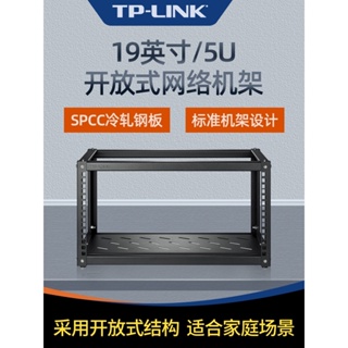TP-LINKtplink 19inch 5U Open Rack Small Household Company Enterprise Server Wall-Mounted Chassis Machine Router Switch Network Cabinet Weak Current TL-