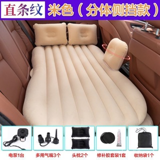💥NEW Arrival💥Car Inflatable Mattress Floor Mat Foldable Car Rear Travel Bed Thickened Sleeping Artifact Floatation Bed