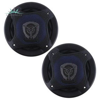 2Pcs 6.5 Inch 500W Car HiFi Coaxial Speaker Vehicle Door Auto Audio Music Stereo Full Range Frequency Speakers for Cars