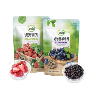 [WOOYANG] Frozen Fruits (Strawberry/Blueberry) - 1kg