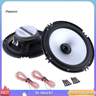 PP   2Pcs 6.5 Inch 60W 88dB Auto Car HiFi Speakers Vehicle Audio Music Loudspeakers