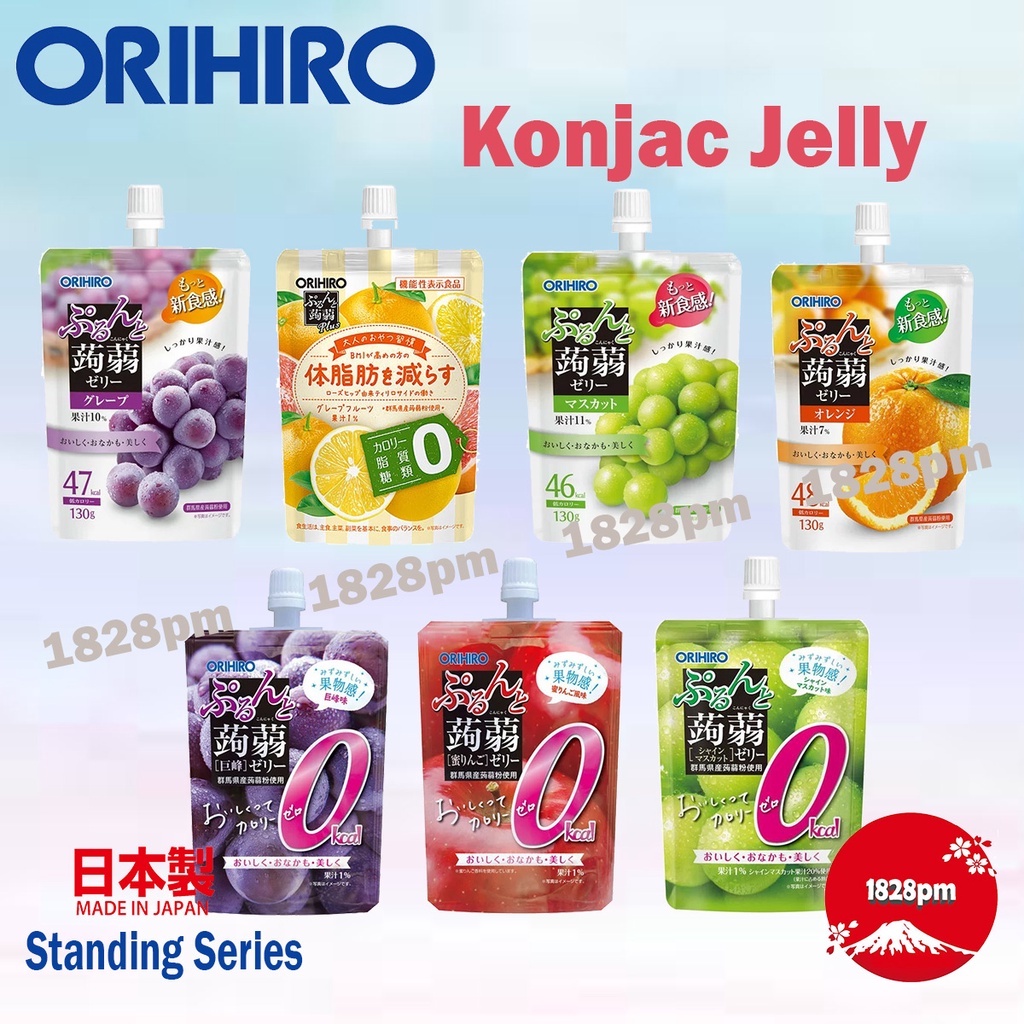 Orihiro Purunto Konjac Jelly Pouch 130g Grape, peach, Muscat, Kyoho