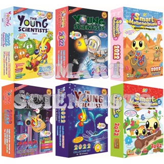 [SG STOCK] 2022 Young Scientists & Smart Mathematicians Collection Sets