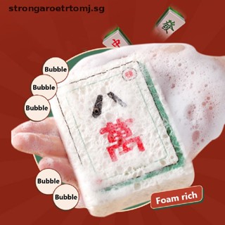 Strongaroetrtomj New Kitchen Sponge Mahjong Pattern，ed  Pulp Dish Sponges Cleaning Magic Sponge Water-absorbing and Non-oily .