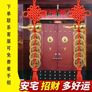Feng shui Copper gourd five emperors money pendant door to door genuine copper gourd pendant auspicious knot home praying pendant