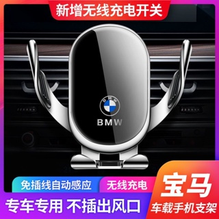 BMW 3 series 5 7 four 6 GTX1X2X3X4X5X6 3 5 7 4 6 GTX1X2X3X4X5X6 Car Decoration Mobile Phone Holder Wireless Charging suping11.6s