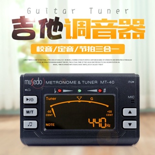 Angel MT-40 guitar tuner violin electronic tuning metronome universal Little MT-40 11.22