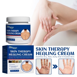 【20g】Skin Itching Treatment Cream Itch Relief Bacteriostatic Cream Deeply Moisturize for Skin  Treatment