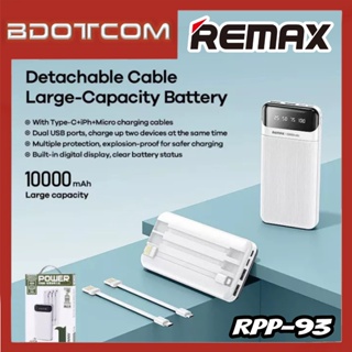 Remax RPP-93 Lesu Series 2A Cabled 10000mAh Power Bank