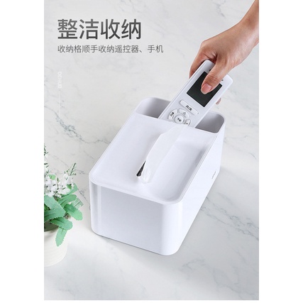 tissue box (standard price) OD-0514ZJ tissue box remote control storage box tea table household multifunctional napkin paper box