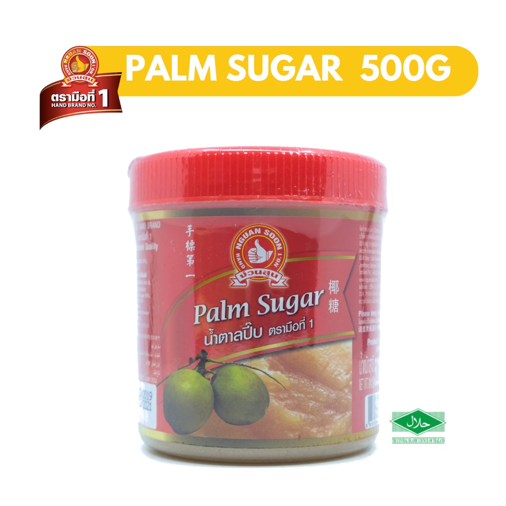 Thai Palm Sugar Nguan Soon G Halal Shopee Singapore