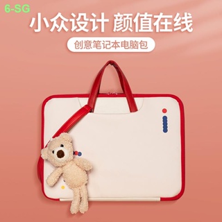 Spot goodsLaptop Bag Backpack Nice macbookpro Creative 14-Inch Female Portable Niche Suitable For Lenovo 13.3 Cross-Body
