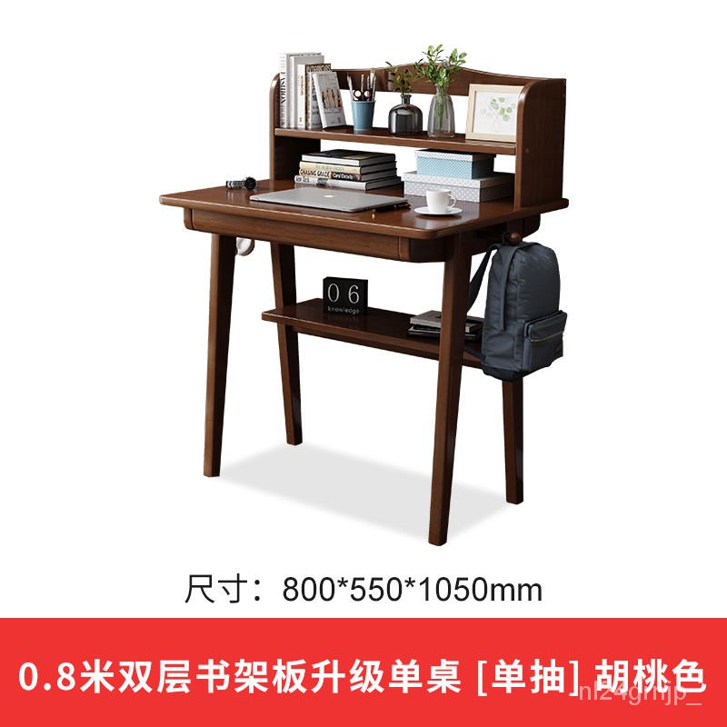 Solid Wood Desk Bookshelf Combination Nordic Simple Student Household