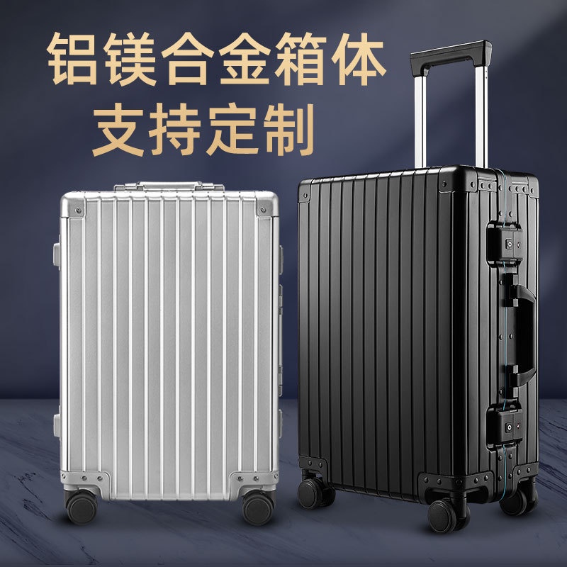 All Aluminum Alloy Luggage Men Women Metal Suitcase Password Boarding Case Business Trailer Magnesium