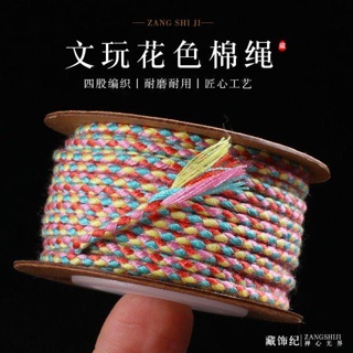 Wenwan Thread Rope Hand Rubbed Cotton Hand-Woven Xingyue Phoenix Eye Passion Seed Bodhi Bracelet Beaded