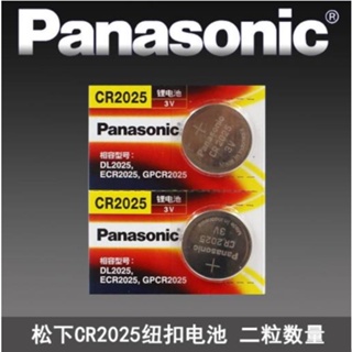 <brand new>✚❄❇Genuine Panasonic CR2025 Button Battery Mercedes-Benz Car Key Remote Control 3V Lithium Battery Golf 7 Ori