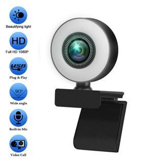 Webcam 1080P Video Mini Web Camera Autofocus With Light Microphone USB Web Cam For Live Stream PC Computer Laptop YouTube WebCamera