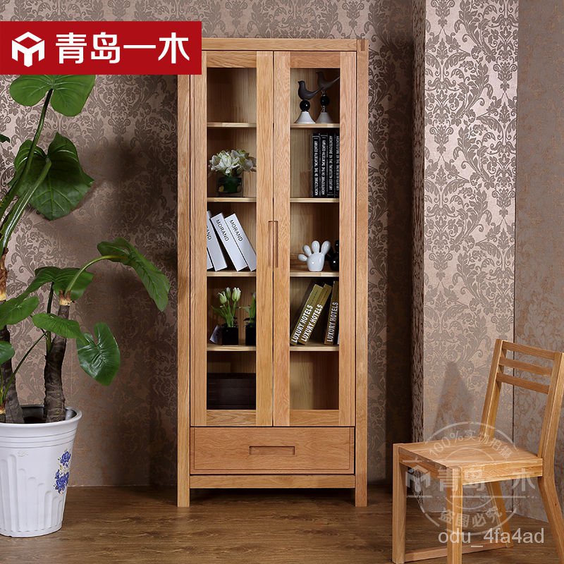 Qingdao Yimu Solid Wood Bookcase Simple Modern White Oak Double Door