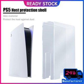 PS5 game console shell dust cover SONY PlayStation transparent accessory protective cover