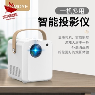 Fn YJMOYE Android Mini Projector YJ350A Voice Wireless WiFi Same Screen 1080P HD Projector