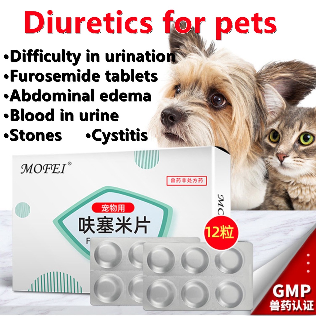 mofei Dogs and cats diuretic pass Urethritis Diuretics for pets