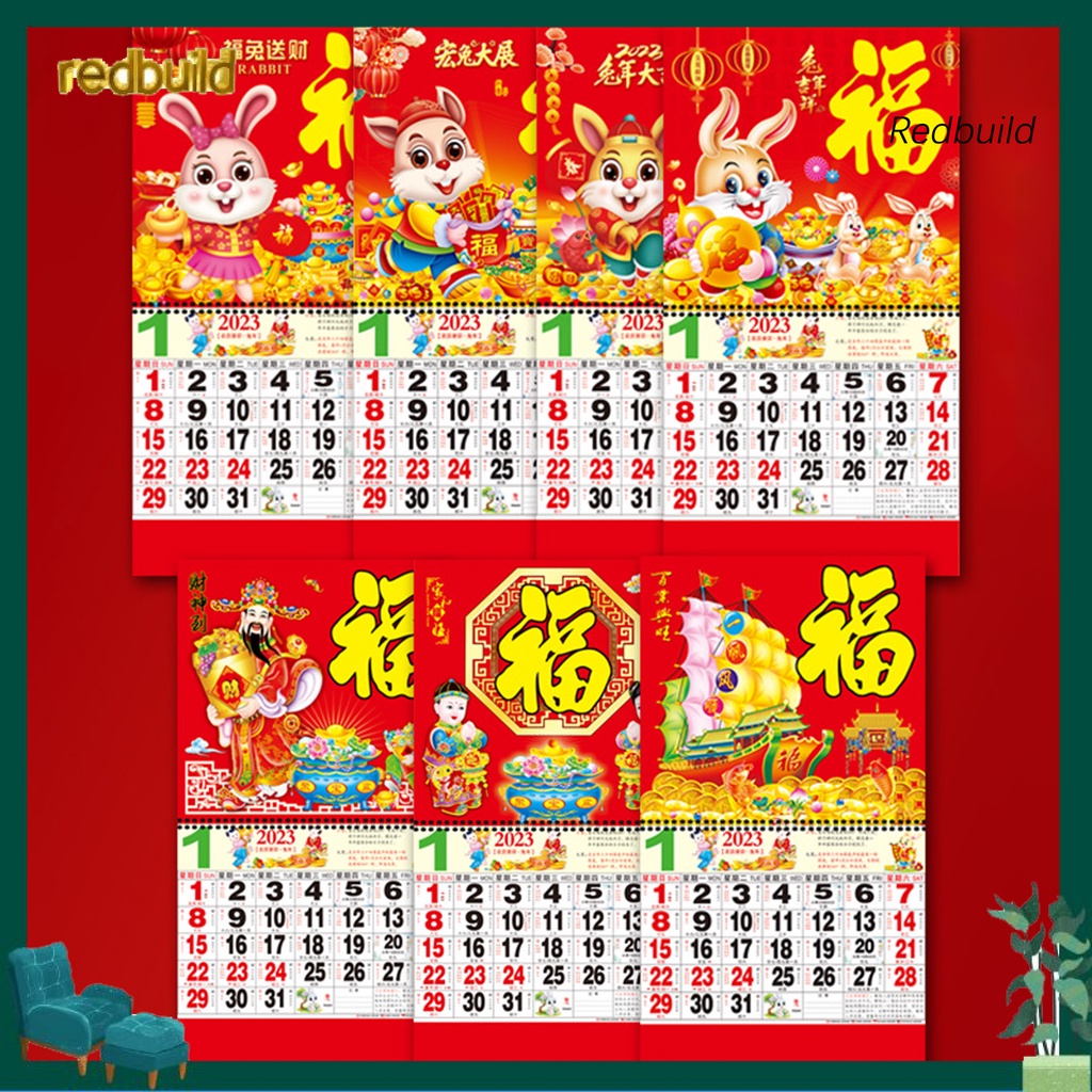 RRDD 2023 Chinese Wall Calendar Year of Rabbit Monthly Calendar