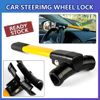 Car Steering Wheel Lock Universal Anti Theft Security Rotary Lock Stainless Lock 85DF