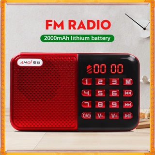 HXR Amoi FM Radio portable CD player  mini fm cassette丨Light-Weight