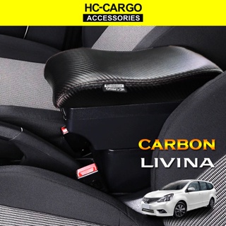 HC Cargo Nissan Livina 2006 - 2021 Carbon Skin Leather Sliding Comfort Adjustable Armrest Arm Rest USB Port