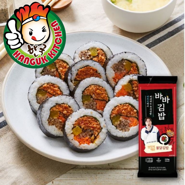 [HEAT & SERVE] [NEW] Korean Spicy Fire Chicken (Buldak) Seaweed Rice