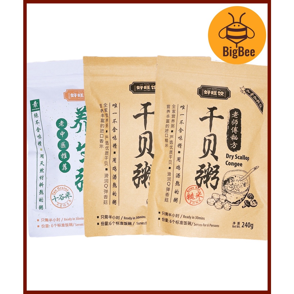 Hao Wang Jiao Congee - 240g/pack Yang Sheng Ten Grains Congee / Dry ...