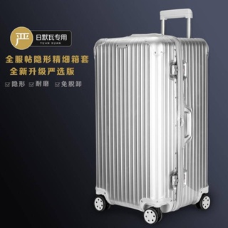 Suitable For Original Trunk Plus Protective Cover Transparent 31 33 Inch Luggage Cover rimowa