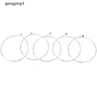 [gongjing3] 5 Pcs Tone steel strings E-1 for acoustic guitar SG