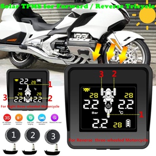2023 Smart Solar Wireless Tire Pressure Monitoring System for Right / Reverse 3-Wheeled Motorcycle TPMS Tire Pressure Monitor LCD Display 3 External / Built Sensors