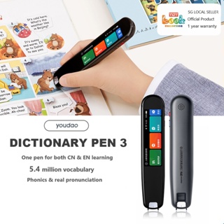 【SG Stock】Youdao Dictionary translation Pen 3 & Pen 2 , portable scanning Translator student language learning assistant