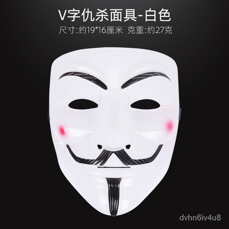 Clown Mask Full Face Horror Smile Grimace Death HandsomeVWord Vendetta