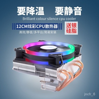 cpu processor🟩AMDDesktop ComputerCPUFan1150MuteAM4Pure Copper Pressurizing-down StyleCPURadiator Intel1200 DTGZ