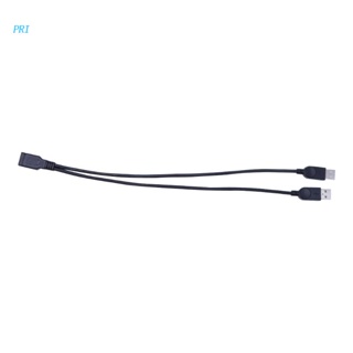 pri USB 2.0 Extender Cable USB 2.0 Female to Male for Extra Power Data Y Splitter Charger Extension Cable(37cm/14.57inch