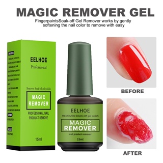 EELHOE 15ml burst nail polish remover nail polish remover water magic ...